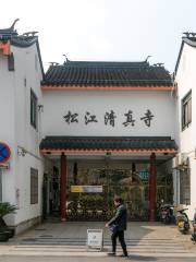 Songjiang Mosque