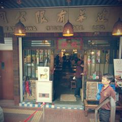 Song Fa Bak Kut Teh(11 New Bridge Road) User Photo