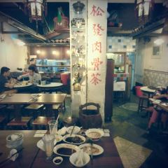Song Fa Bak Kut Teh(11 New Bridge Road) User Photo