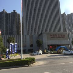 中乐百花酒店自助餐厅 User Photo