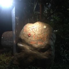 Laka Leke Restaurant User Photo