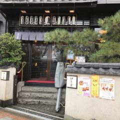 Izuei Main Restaurant User Photo