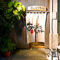 Kakurega Apparishan張用戶圖片