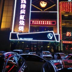 QIANFENG Charcoal Grill User Photo