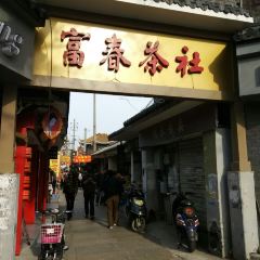 FUCHUN User Photo
