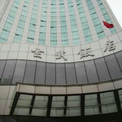 LAKE-VIEW REVOLVING RESTAURANT 여행 사진