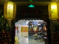蛙小侠(花都来又来店) User Photo