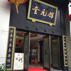 KUIYUANGUAN User Photo