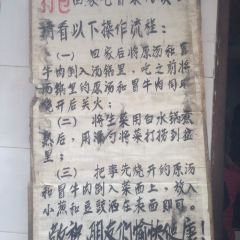 WU MING MAO CAI User Photo