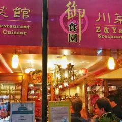 Z & Y Restaurant User Photo