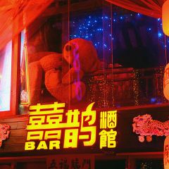 WHISKY喜鹊威士忌酒馆 User Photo