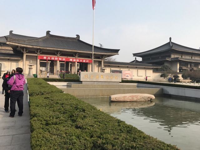 陝西曆史博物館