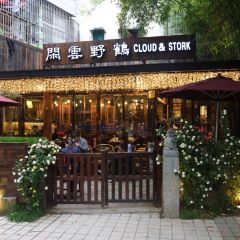 CLOUD & STORK 여행 사진