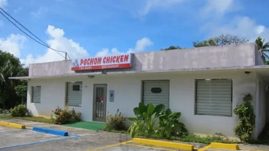 Pochon Chicken Restaurant