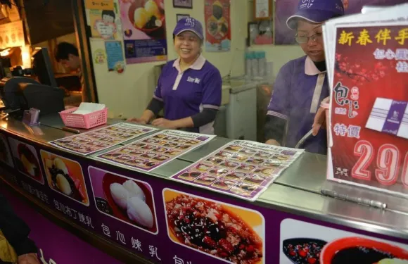 Sister Wei Taiwan Flavor