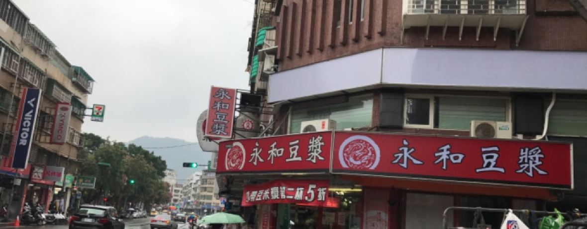 Yonghe Dou Jiang