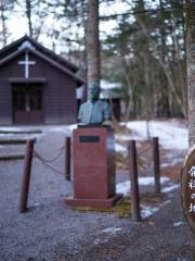 Karuizawa Shaw Memorial Church