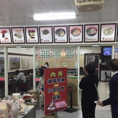 花蓮香扁食(中正店) ảnh của người dùng