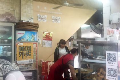 Si Bei Hua Sheng Tang