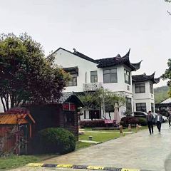 Wanliren Country Food (wangshanjingqu) User Photo