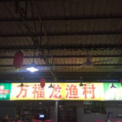 WANFULONG User Photo