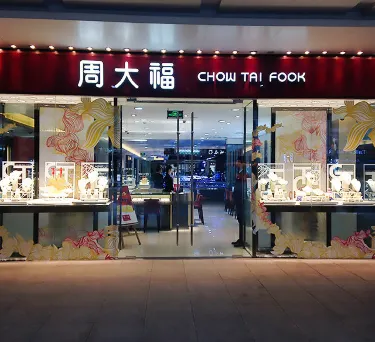 Chow Tai Fook (L'ARC, MACAU BRANCH)