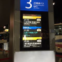 Suginoya Honjin Ibaragi Airport User Photo
