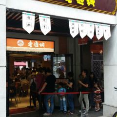 LAO TONG CHENG User Photo