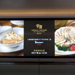 御寶軒（天滙igc店）張用戶圖片