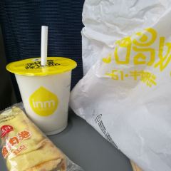 一鸣真鲜奶吧(瓯北双塔江北店) User Photo