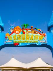 Kuanghuandao Adventure Water Park