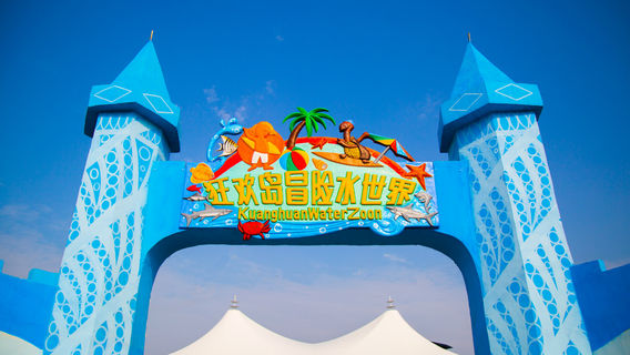 Mianyang