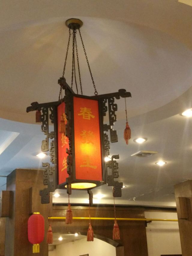 春發生(南院門店)