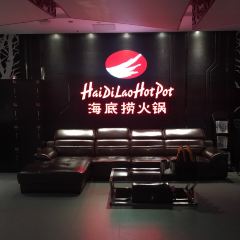 Hidilao Hot Pot( Quan Cheng Road ) User Photo