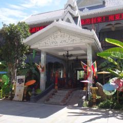 瑞丽勐卯宴 User Photo