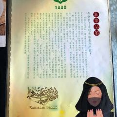 Lao mao 여행 사진
