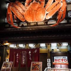 Crab Restaurant Hokkaido Kani-Shogun Sapporo User Photo