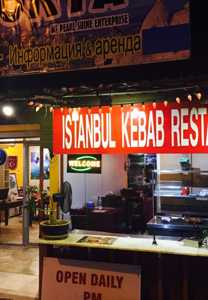 Istanbul restaurant Cafe, Turkish Delight