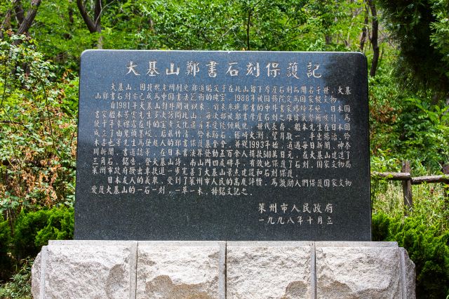 다기산