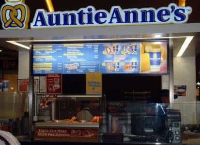 Auntie's Coffee
