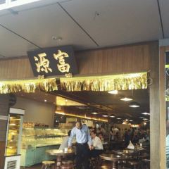 Fook Yuen Gaya Street User Photo