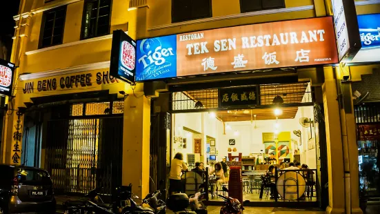 Teksen Restaurant