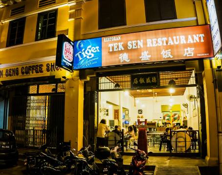 Tek Sen Restaurant