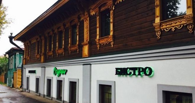 Restaurant Ogurets