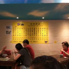 佳佳甜品張用戶圖片