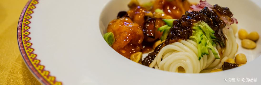 白家大院（蘇州街店）