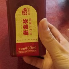 尝回头羊肉粉(体育馆店) User Photo