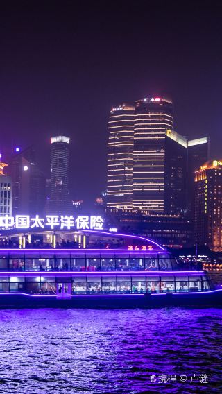 上海東方明珠+外灘+城隍廟旅遊區+南京路步行街純玩跟團1日遊