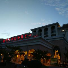 宜興竹海國際會議中心（竹海温泉）·中餐廳張用戶圖片