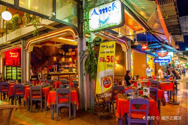 Amok Restaurant